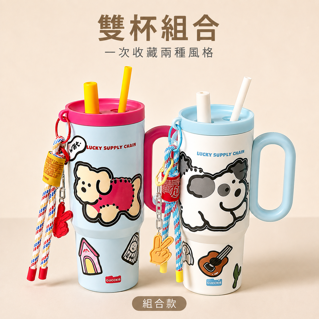 可愛貼紙DIY陶瓷杯｜720ml吸管隨行杯・每天帶著喜歡的杯子出門