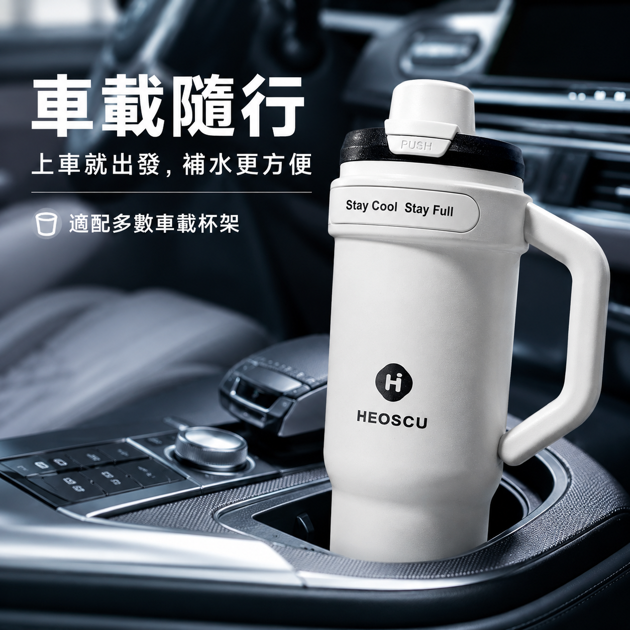 1200ML 大容量冰霸杯｜陶瓷內膽保溫保冷手提吸管杯｜車載健身旅行隨行杯