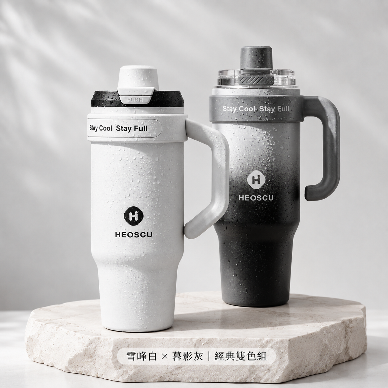 1200ML 大容量冰霸杯｜陶瓷內膽保溫保冷手提吸管杯｜車載健身旅行隨行杯