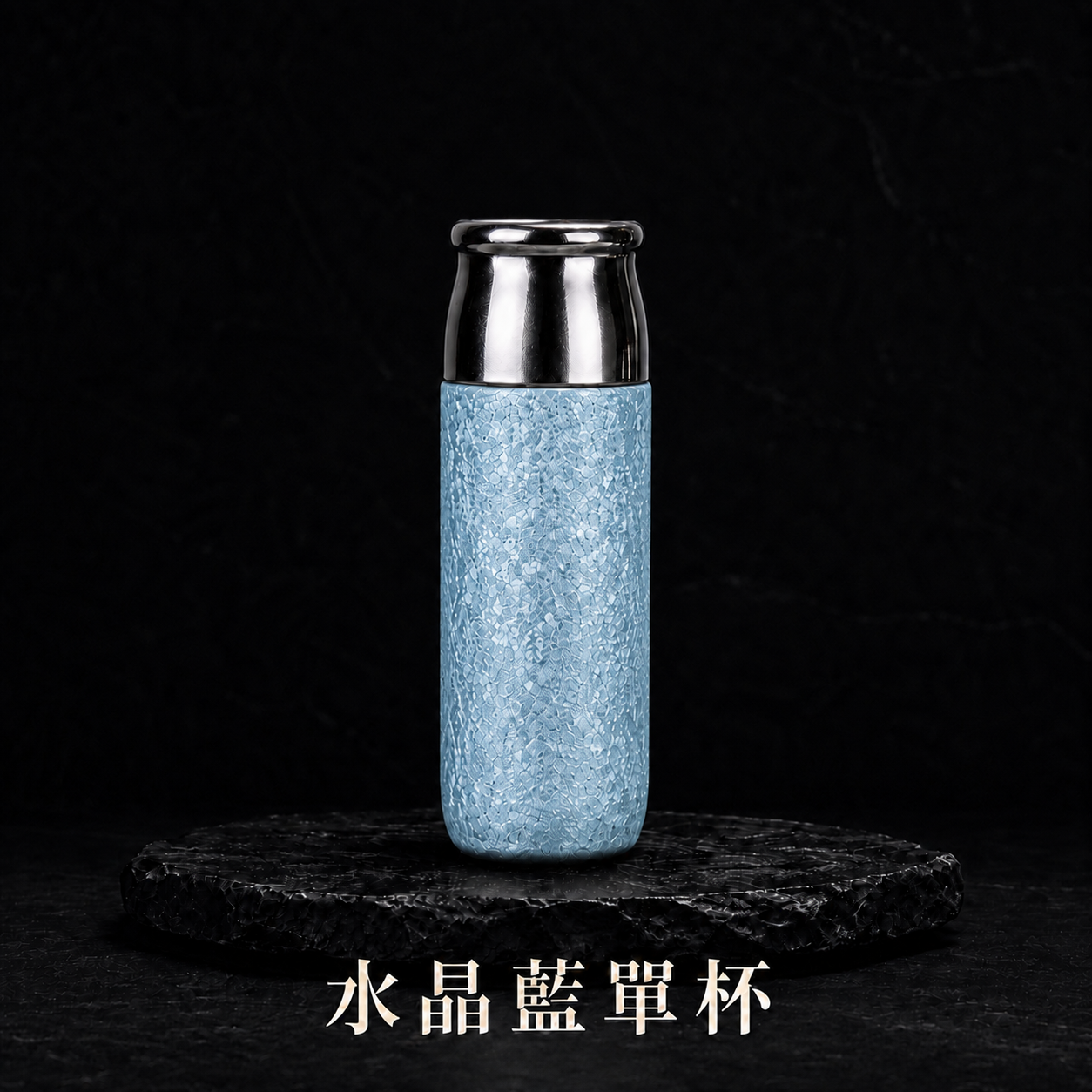 WUYOLI 420mL 純鈦茶水分離保溫杯｜純鈦茶漏・杯蓋可作飲茶杯