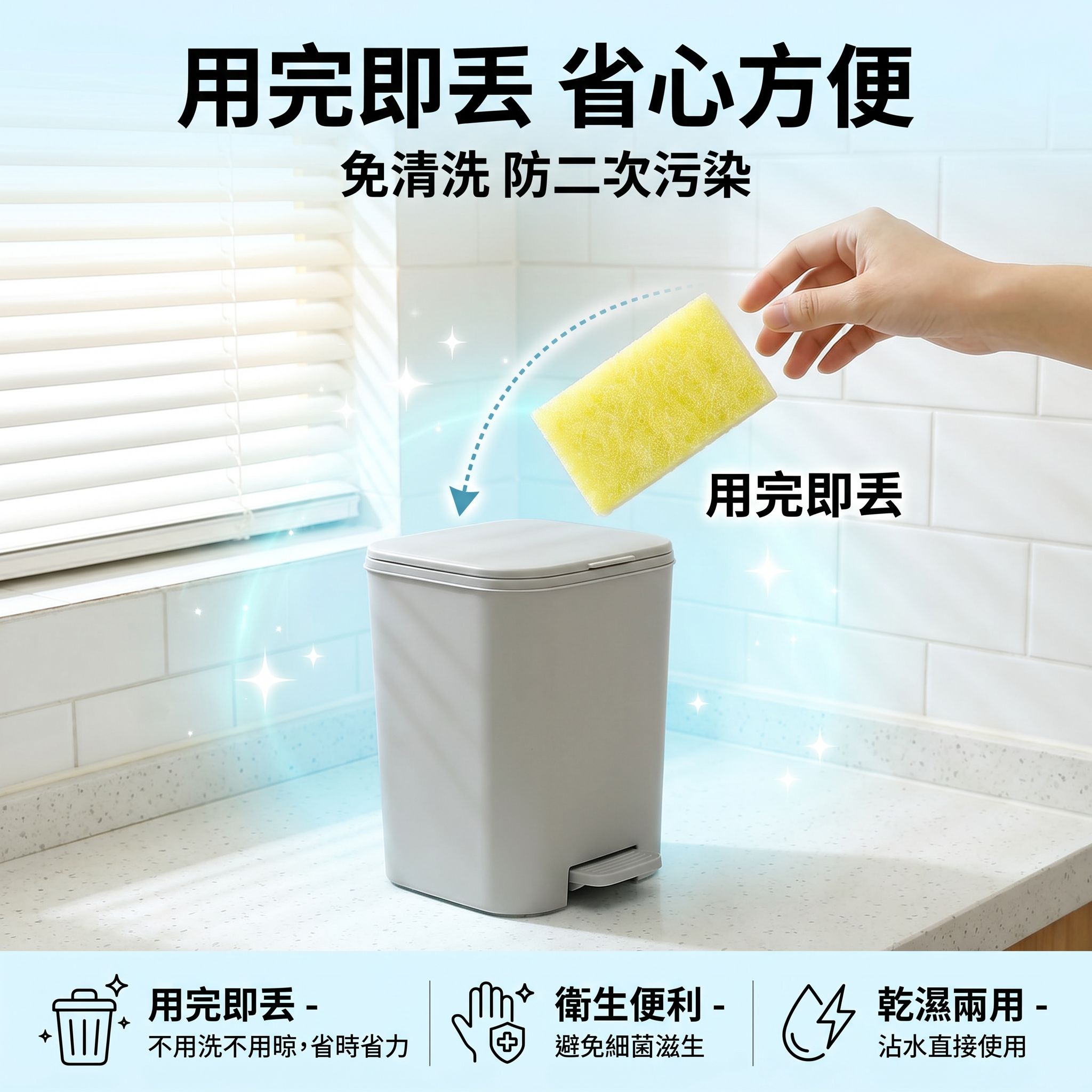 檸檬酸成分安全健康清潔