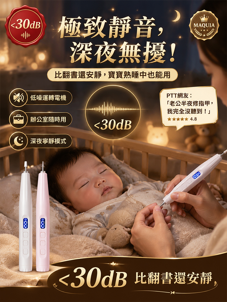 美甲護理套裝