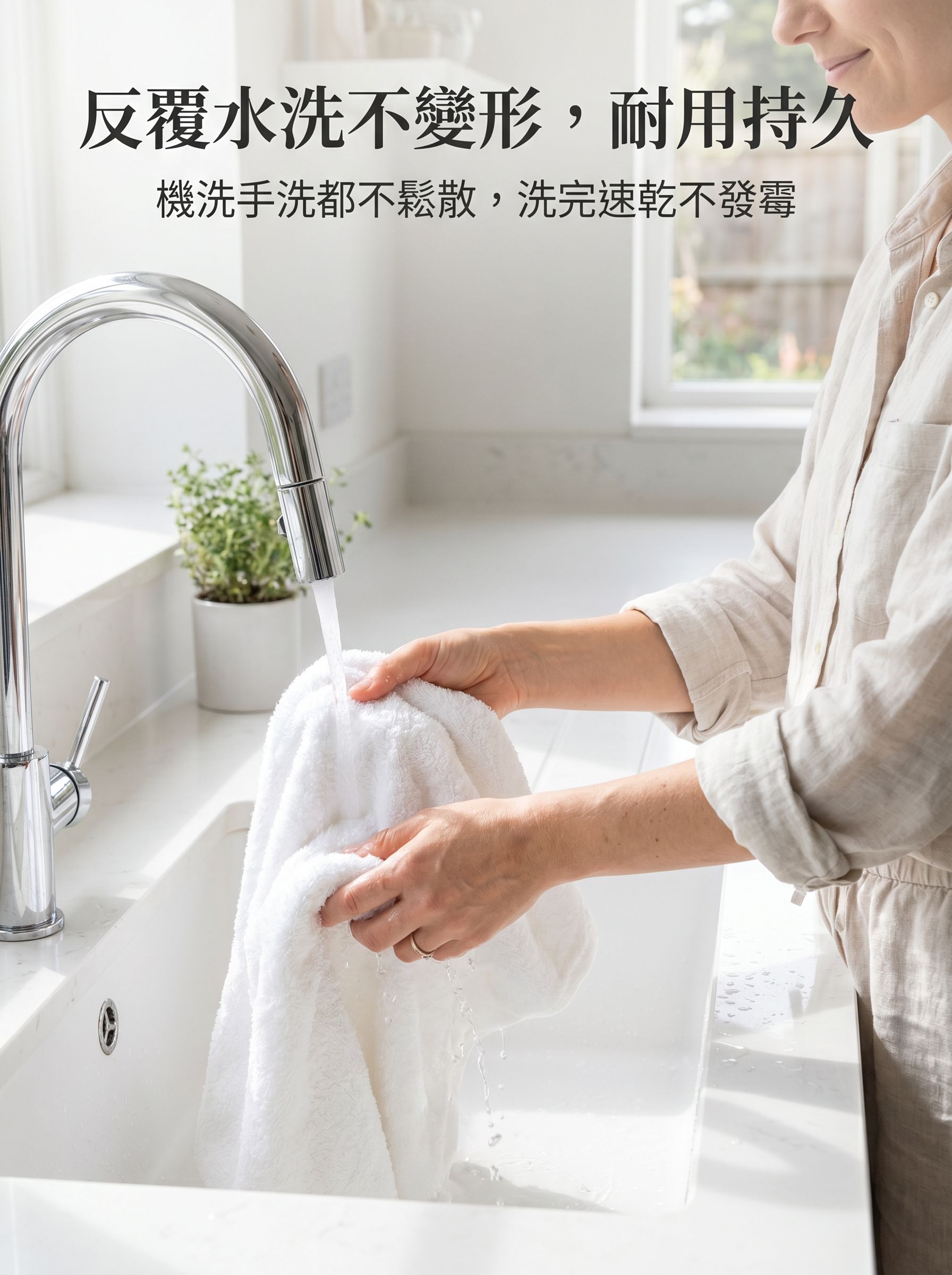 白抹布不留水漬清潔效果