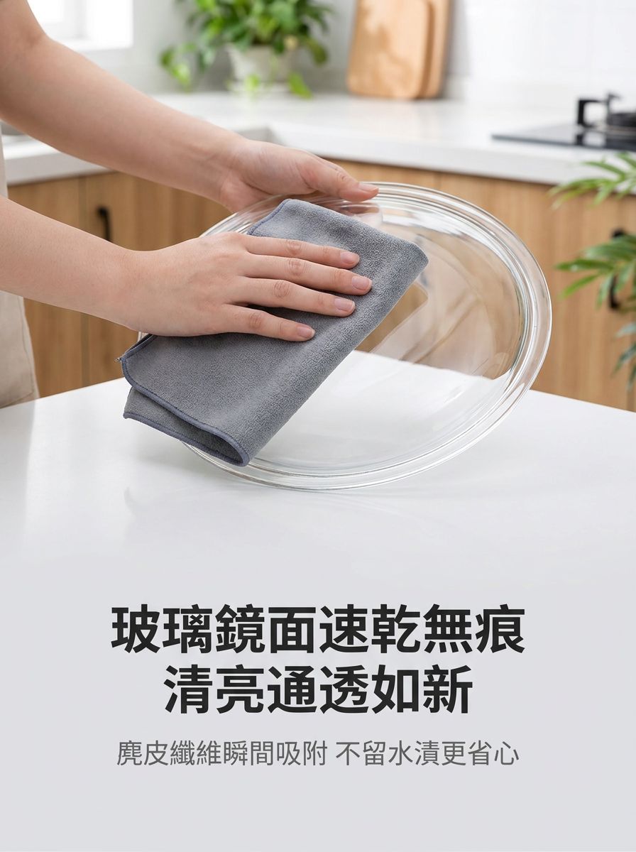 柔軟親膚清潔擦拭布