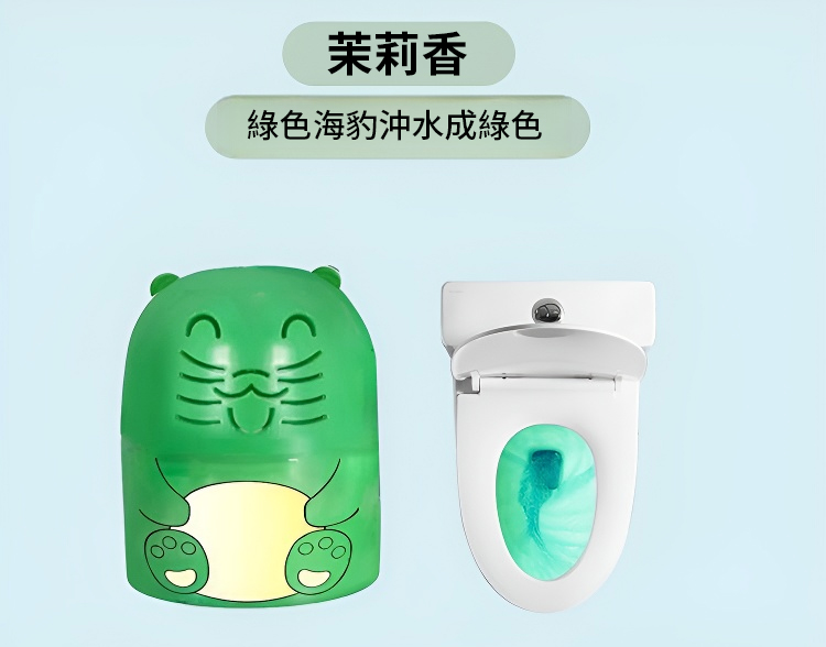 翻译件-JC-清香除垢蓝泡泡洁厕宝-1137629-系统_30.jpg