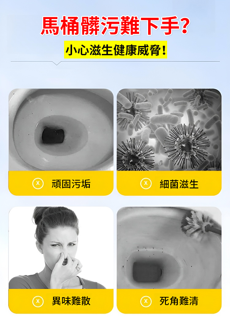 翻译件-JC-清香除垢蓝泡泡洁厕宝-1137629-系统_02.jpg