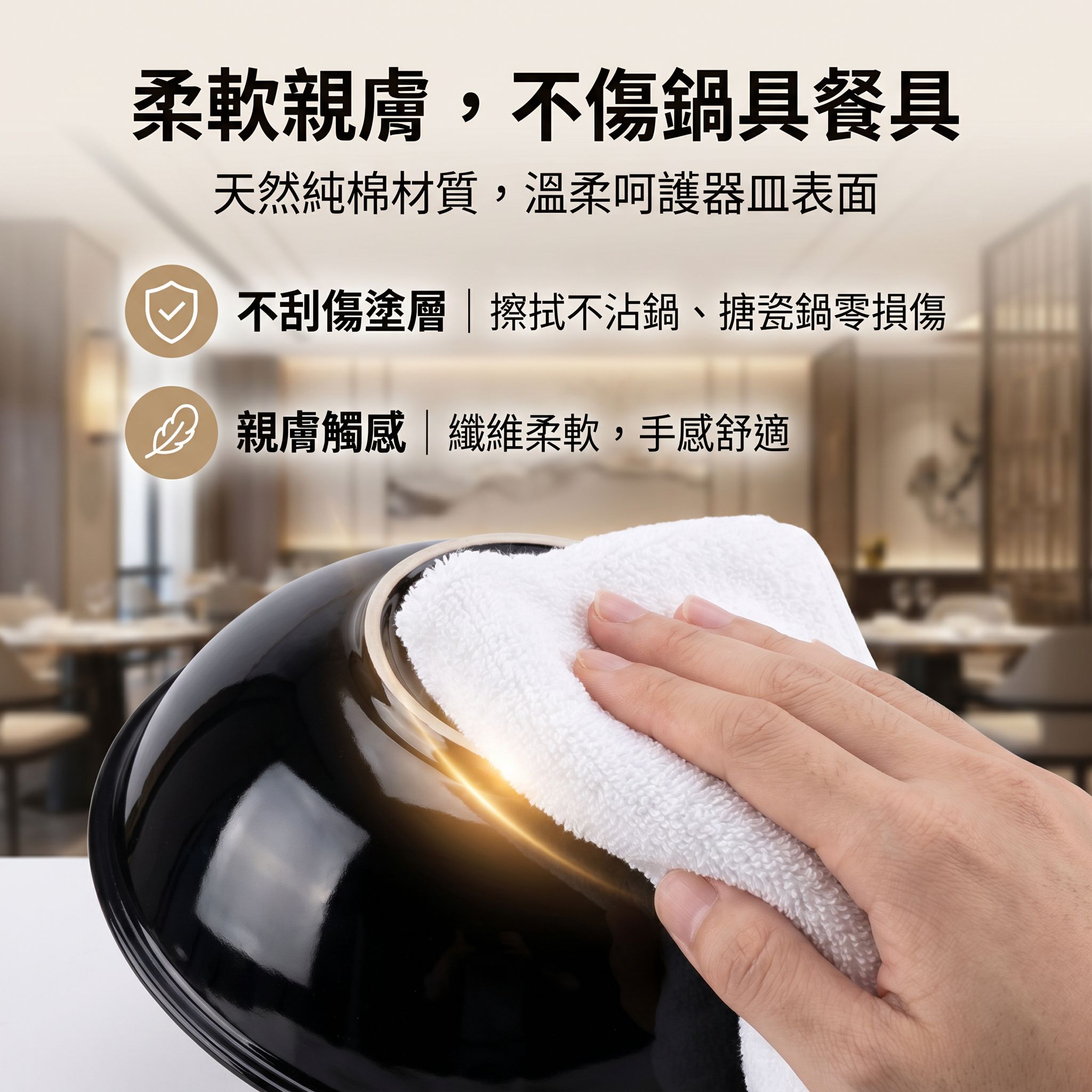 超吸水抹布擦拭桌面效果