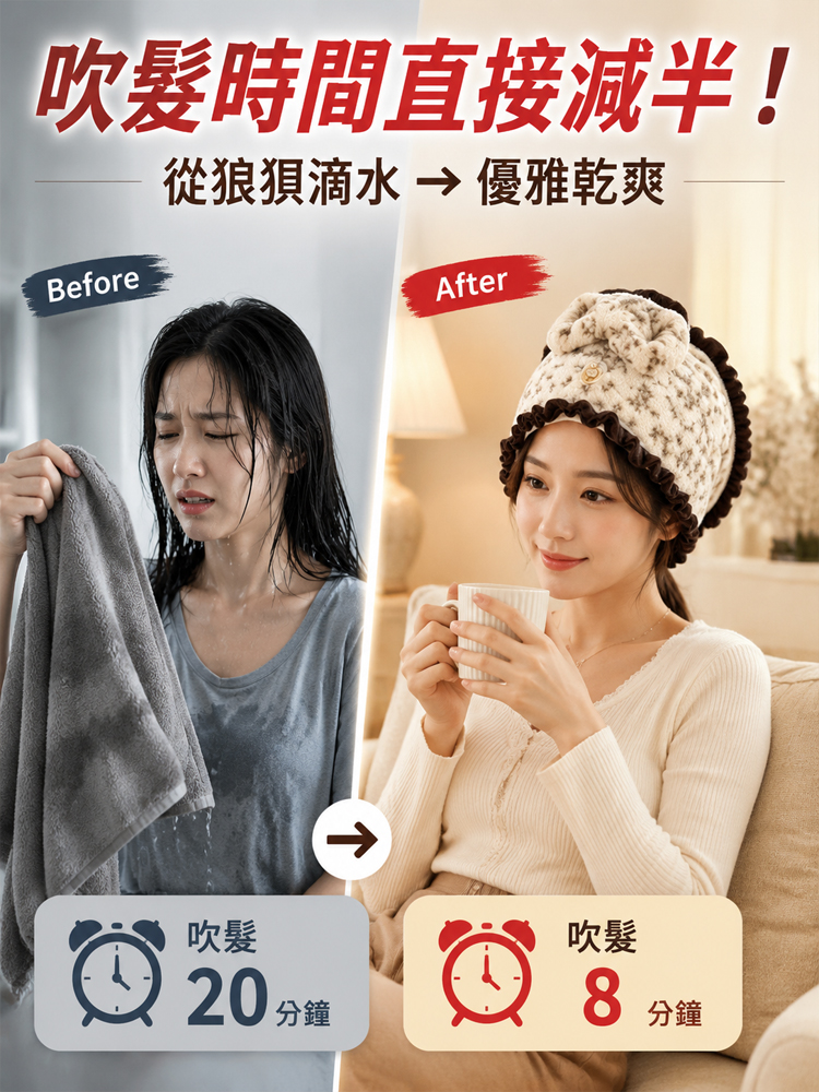 【懶人必備】法式復古碎花吸水包頭巾
