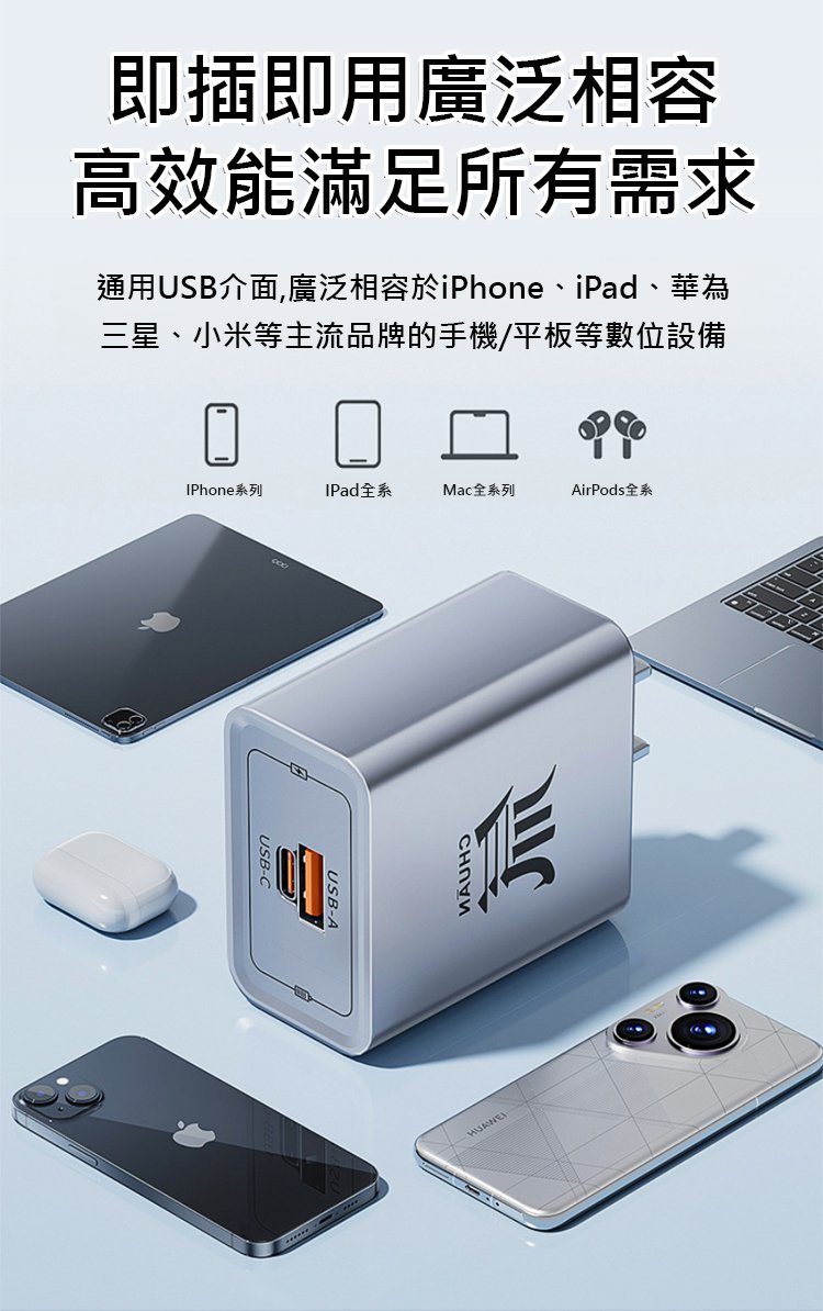 翻译件-HFH-氚流快充充电器-1350581-系统_14.jpg