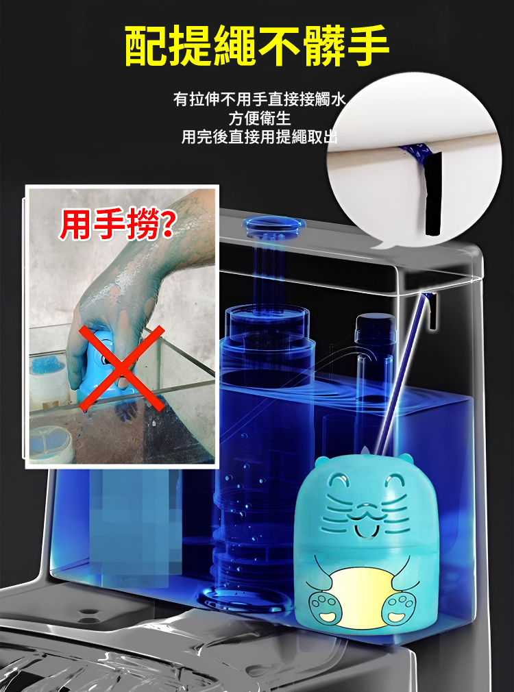 翻译件-JC-清香除垢蓝泡泡洁厕宝-1137629-系统_18.jpg