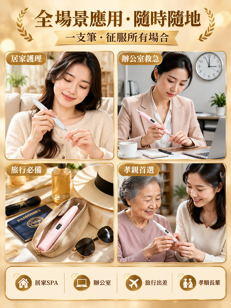美甲護理套裝