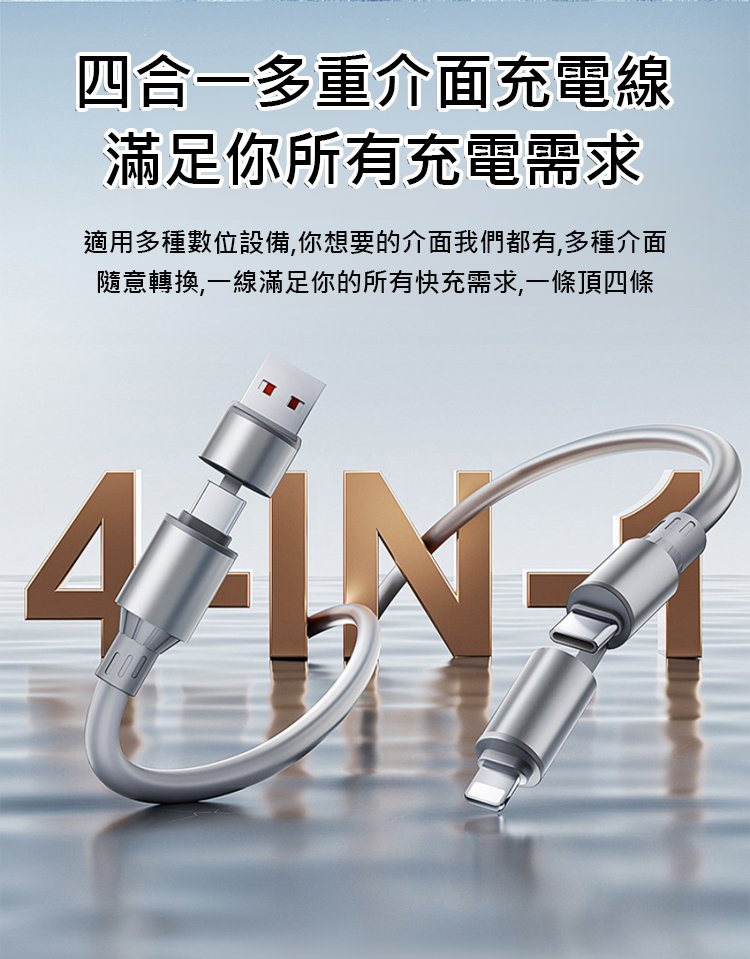 翻译件-HFH-氚流快充充电器-1350581-系统_07.jpg