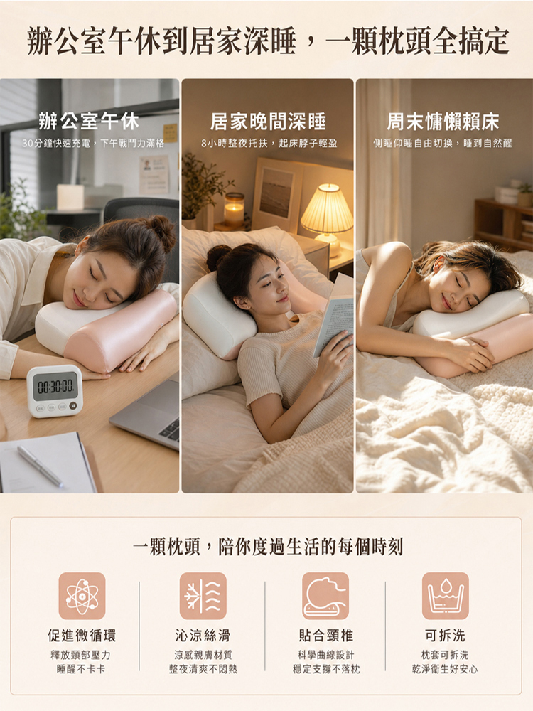 涼感反弓牽引記憶枕