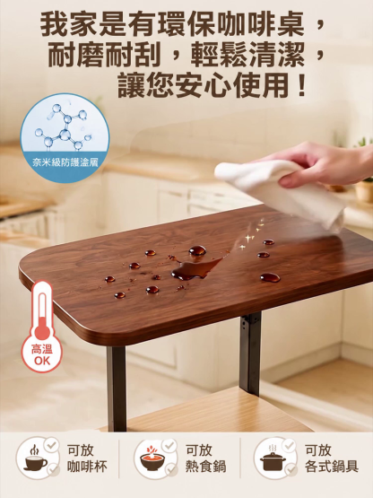 實木可升降移動邊桌