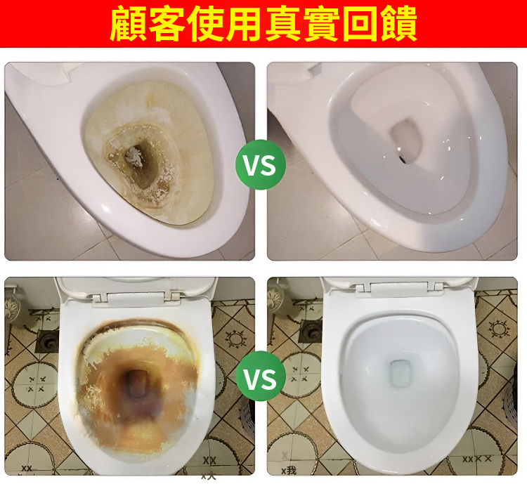 翻译件-JC-清香除垢蓝泡泡洁厕宝-1137629-系统_22.jpg