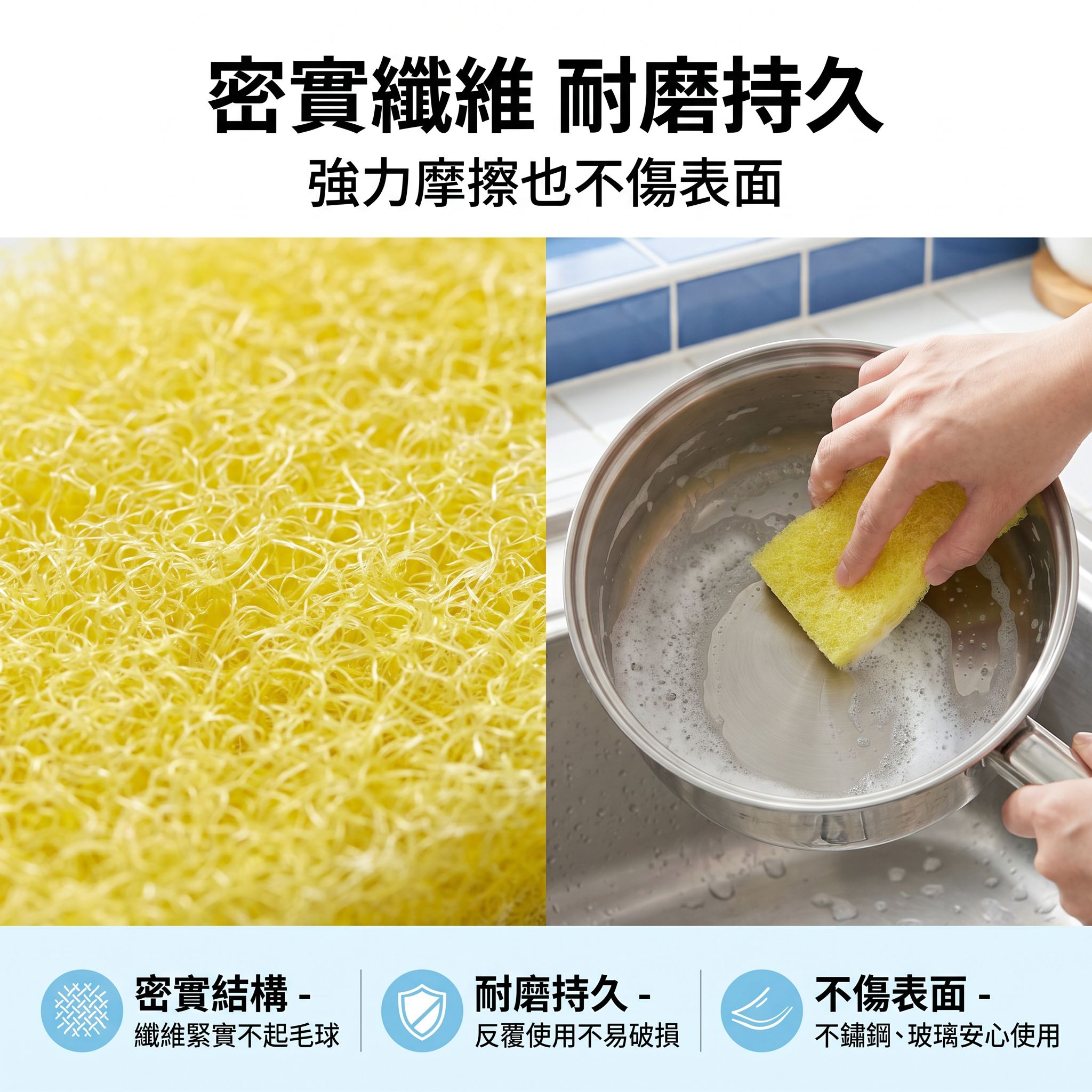 檸檬酸百潔布清洗浴室磁磚效果