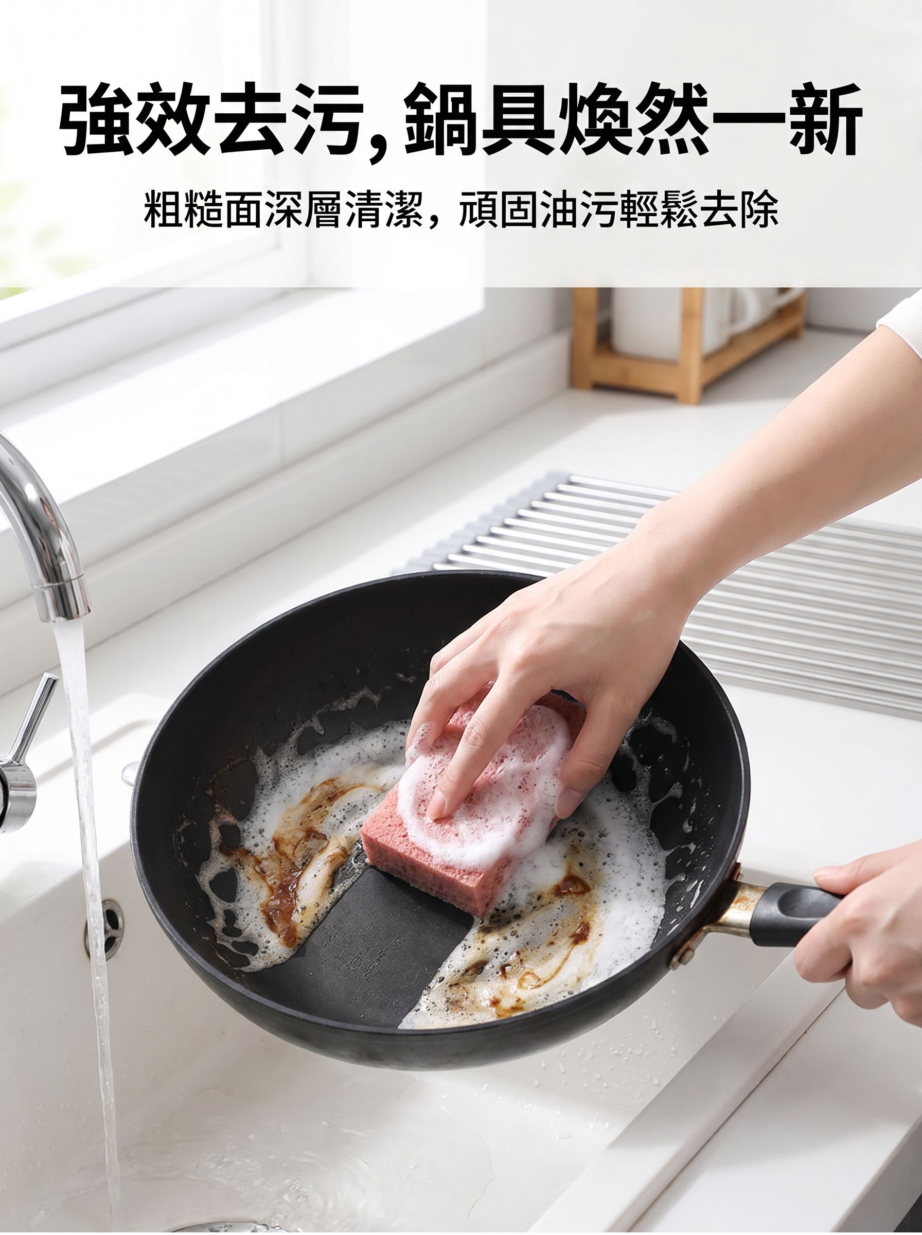 多功能撞色海綿百潔布擦拭油污