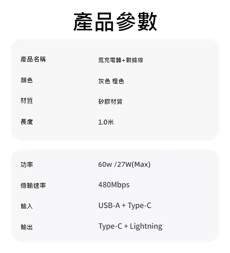 翻译件-HFH-氚流快充充电器-1350581-系统_16.jpg