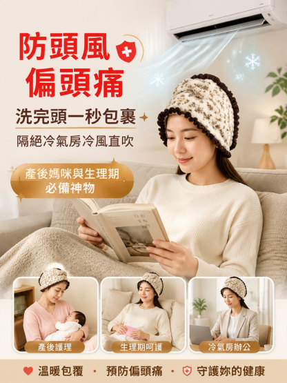 【懶人必備】法式復古碎花吸水包頭巾