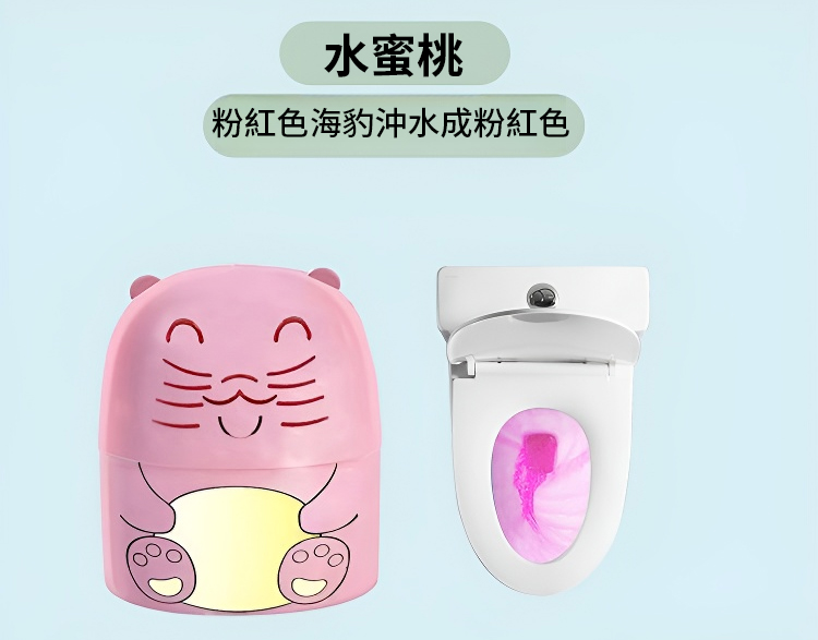 翻译件-JC-清香除垢蓝泡泡洁厕宝-1137629-系统_32.jpg