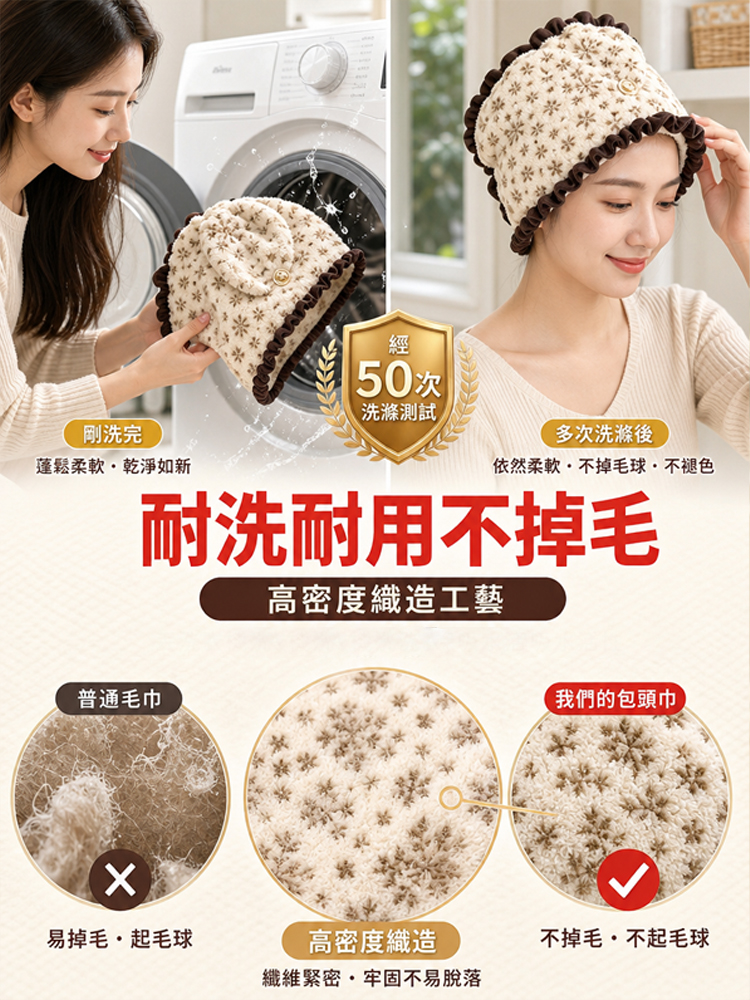 【懶人必備】法式復古碎花吸水包頭巾