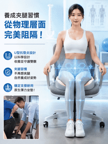 HFH-骨科級無重力冰凝膠坐墊
