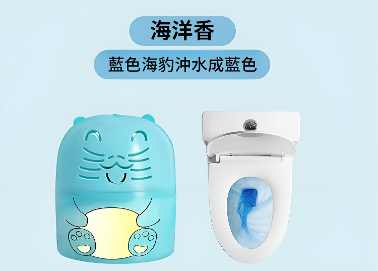 翻译件-JC-清香除垢蓝泡泡洁厕宝-1137629-系统_28.jpg