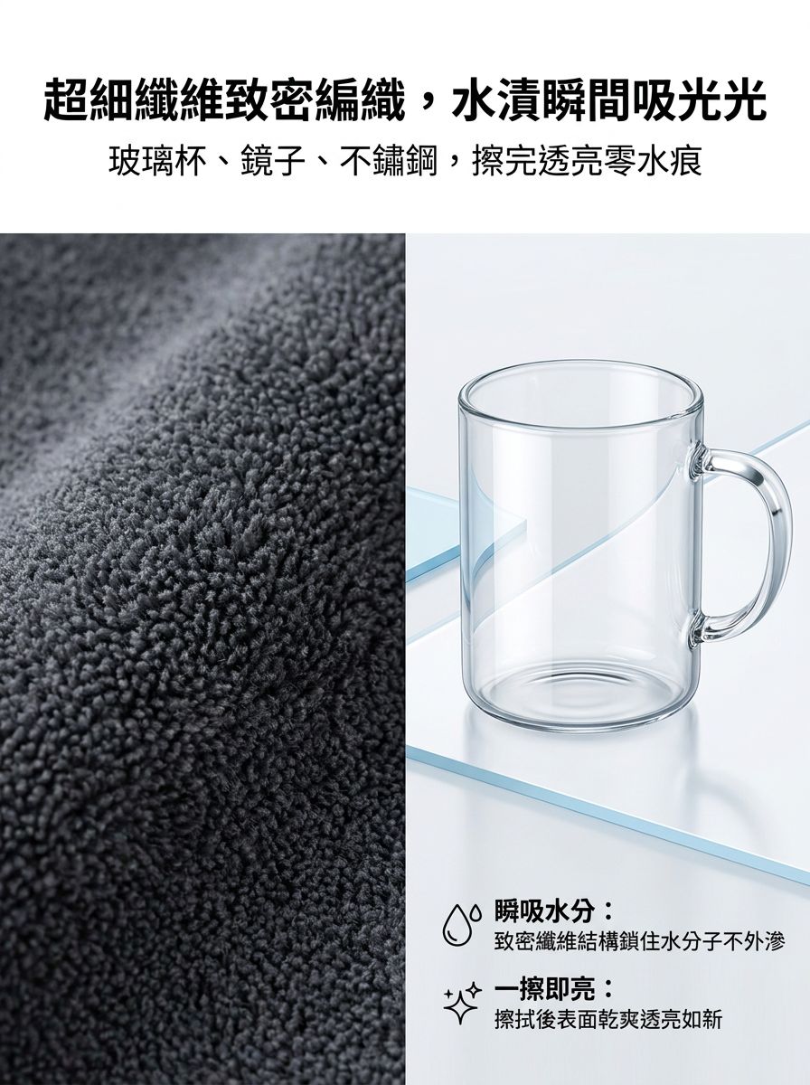 高效吸水廚房抹布擦拭檯面