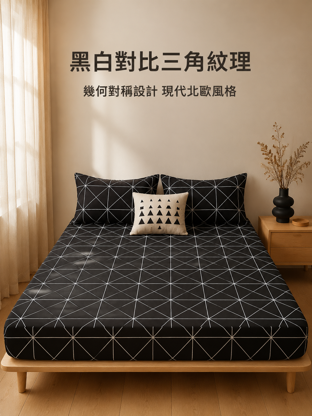 床包四季適用舒適體驗