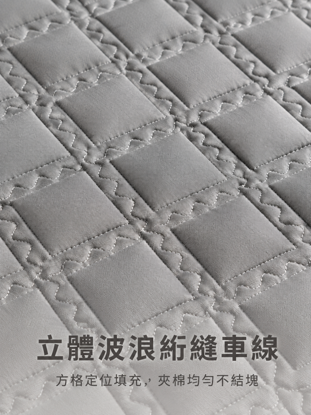 現代家居加厚防滑床包