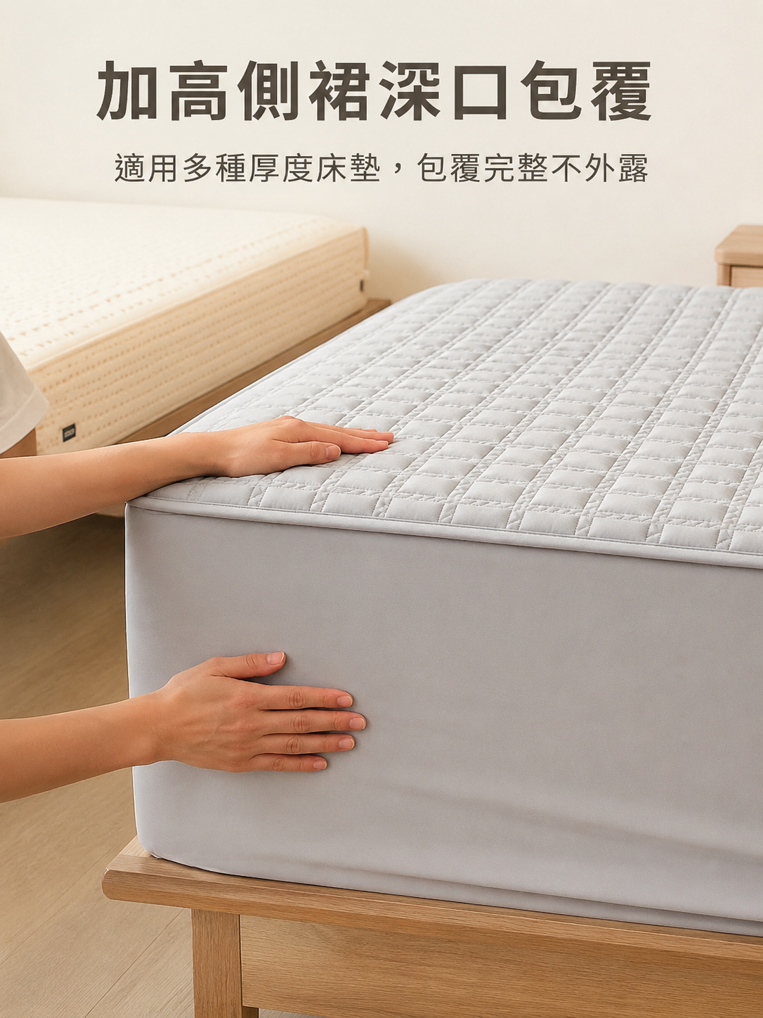 床單防滑固定帶細節