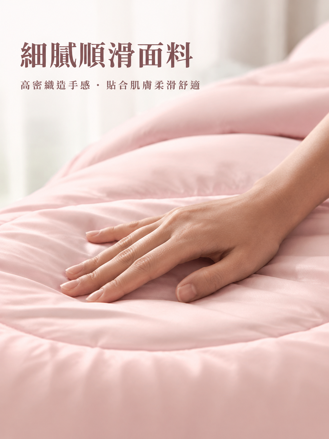 透氣保暖的蠶絲被四季適用