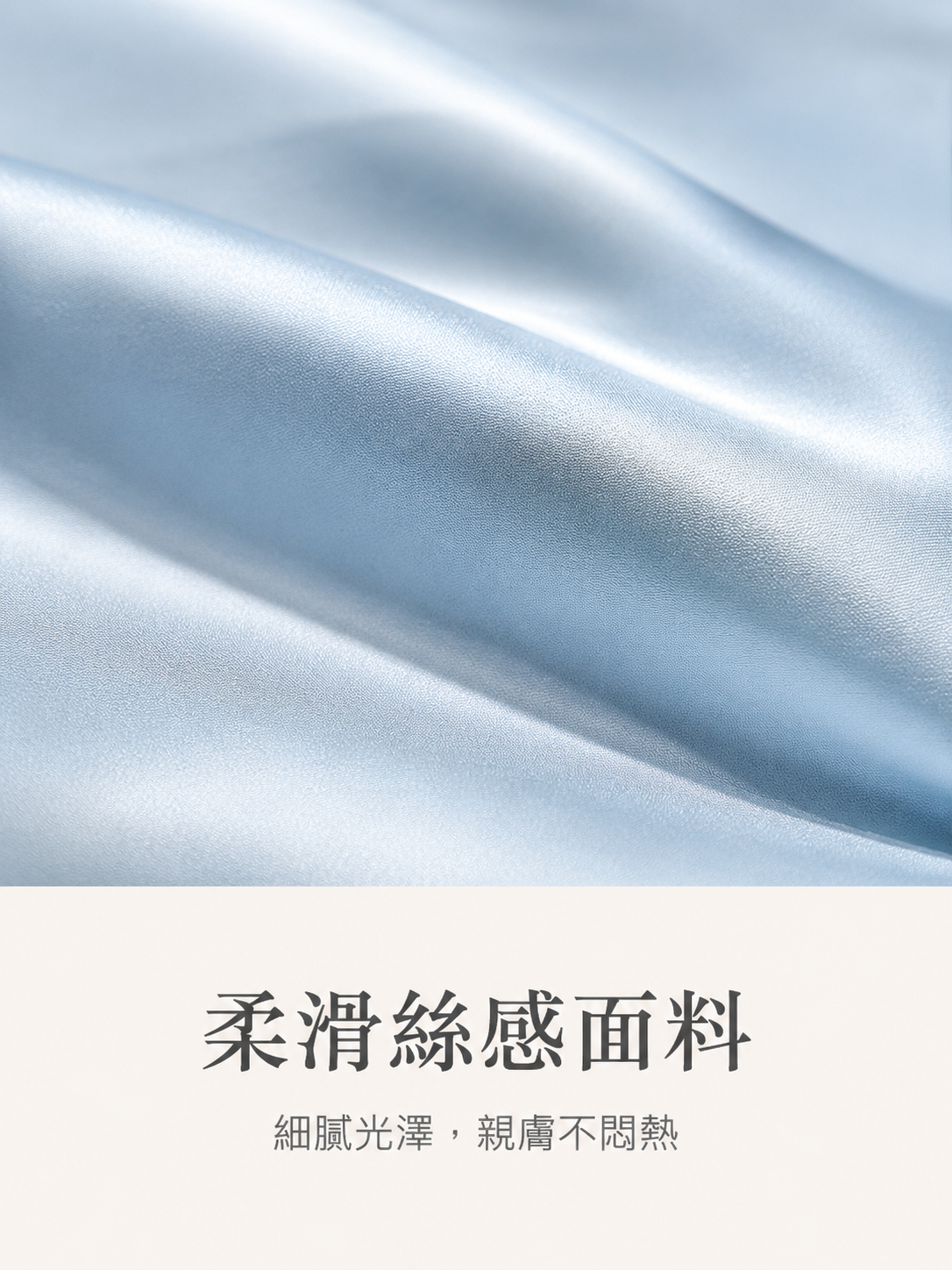 天絲床笠包覆床墊效果圖