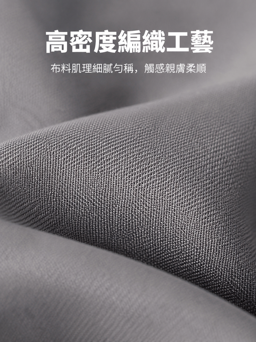 床笠柔軟親膚使用體驗