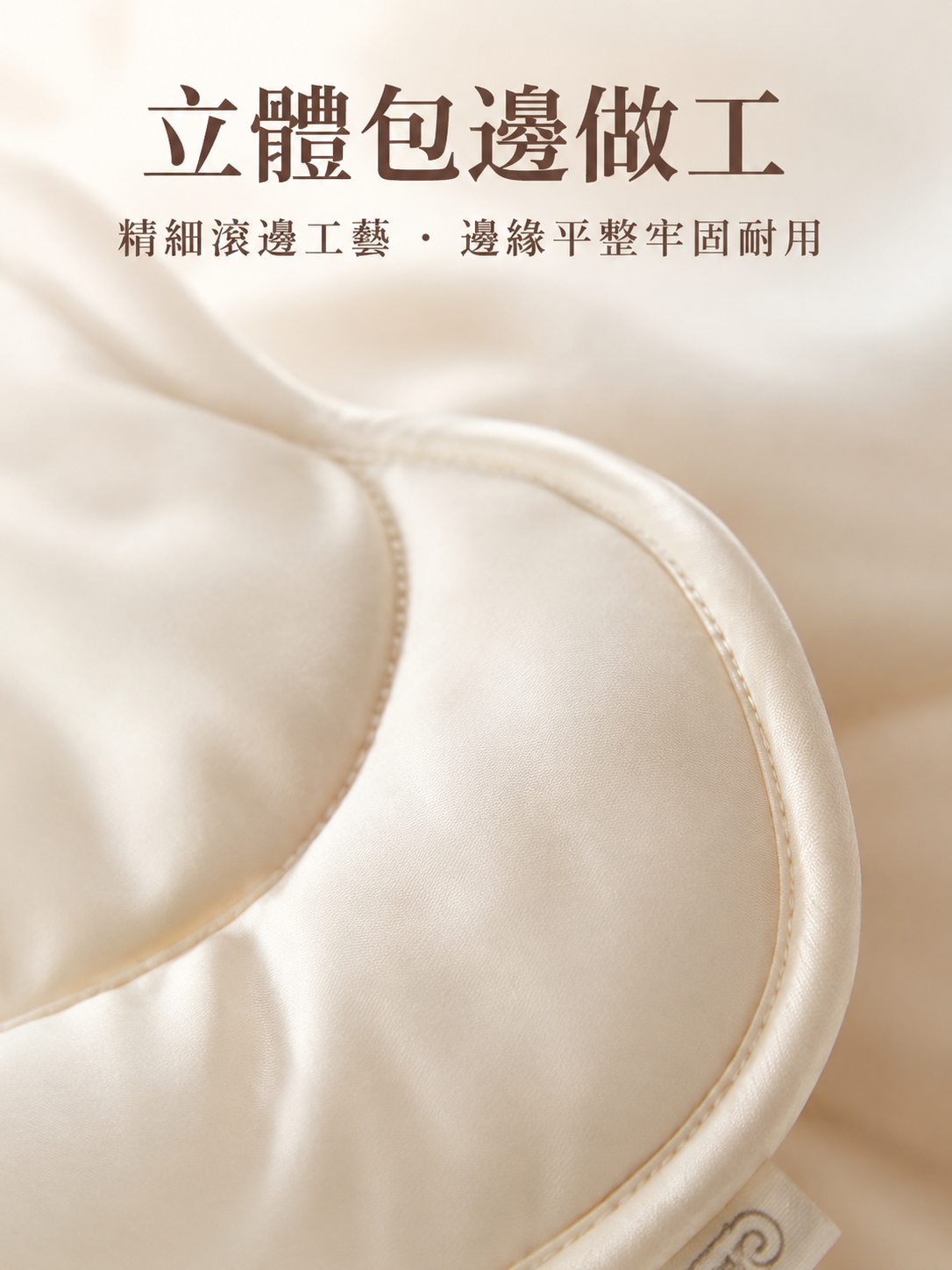 蠶絲被在臥室床上的擺放效果