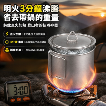 鈦水杯便攜折疊咖啡杯單層馬克杯