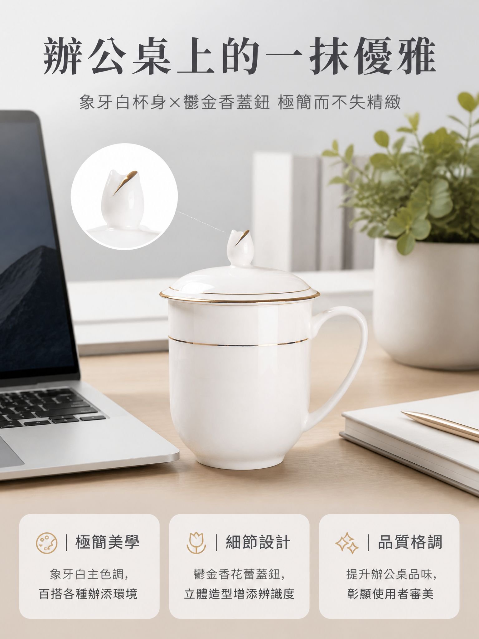 第9张-办公桌场景.jpg