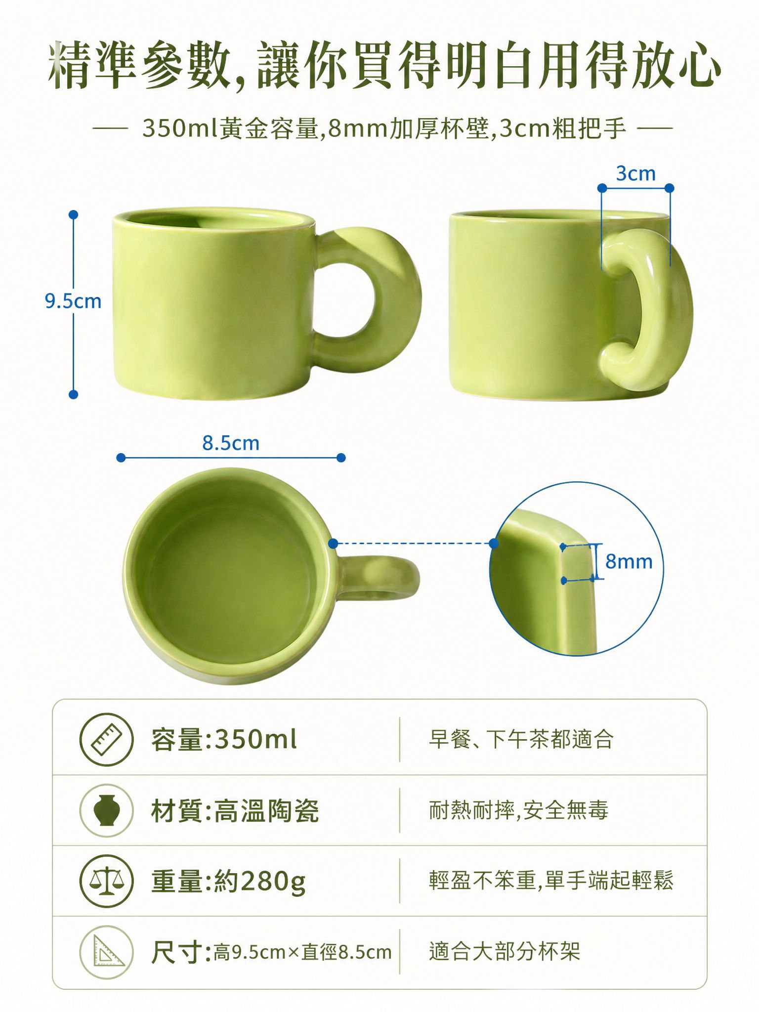 第11張_參數規格_產品參數.jpg