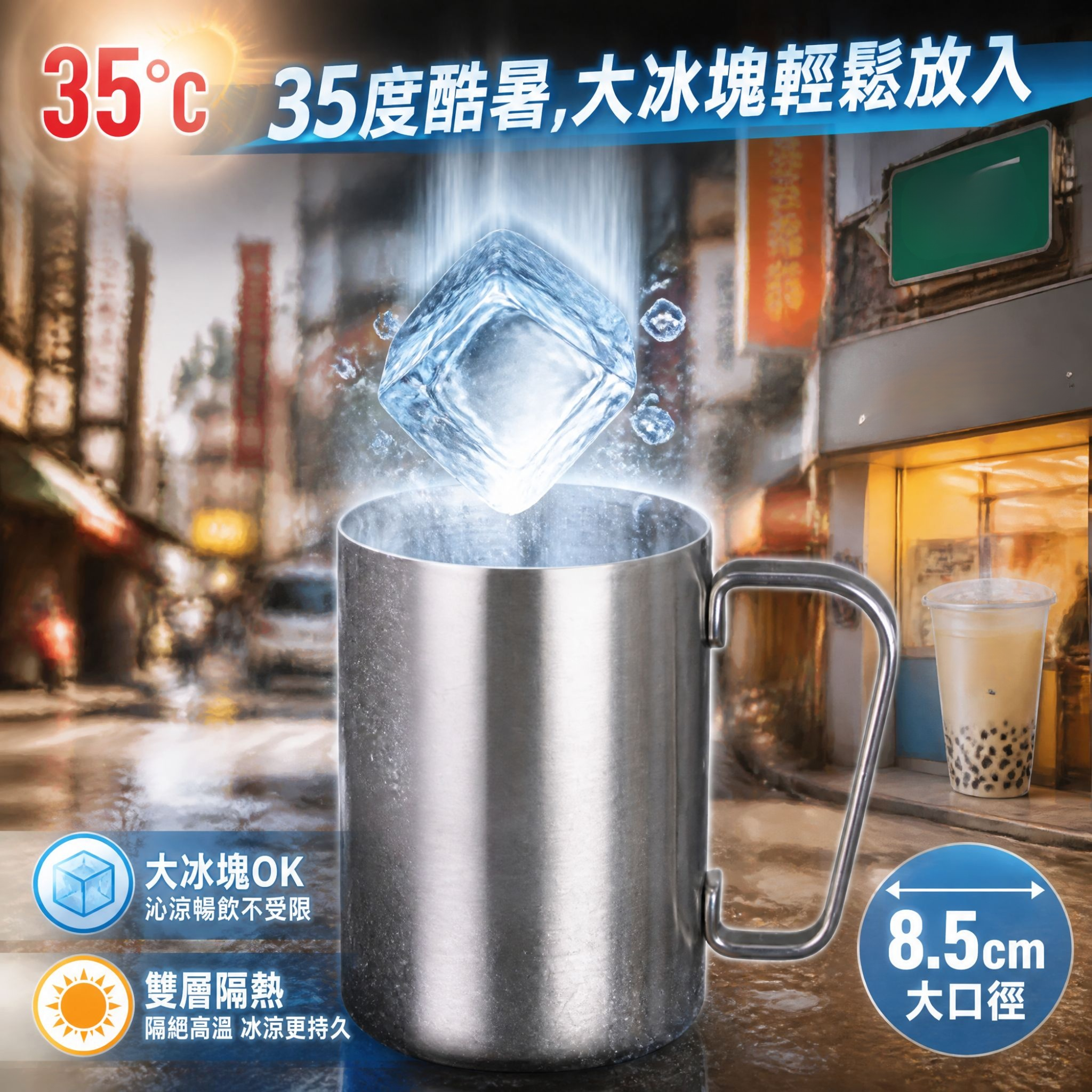 不鏽鋼保溫杯