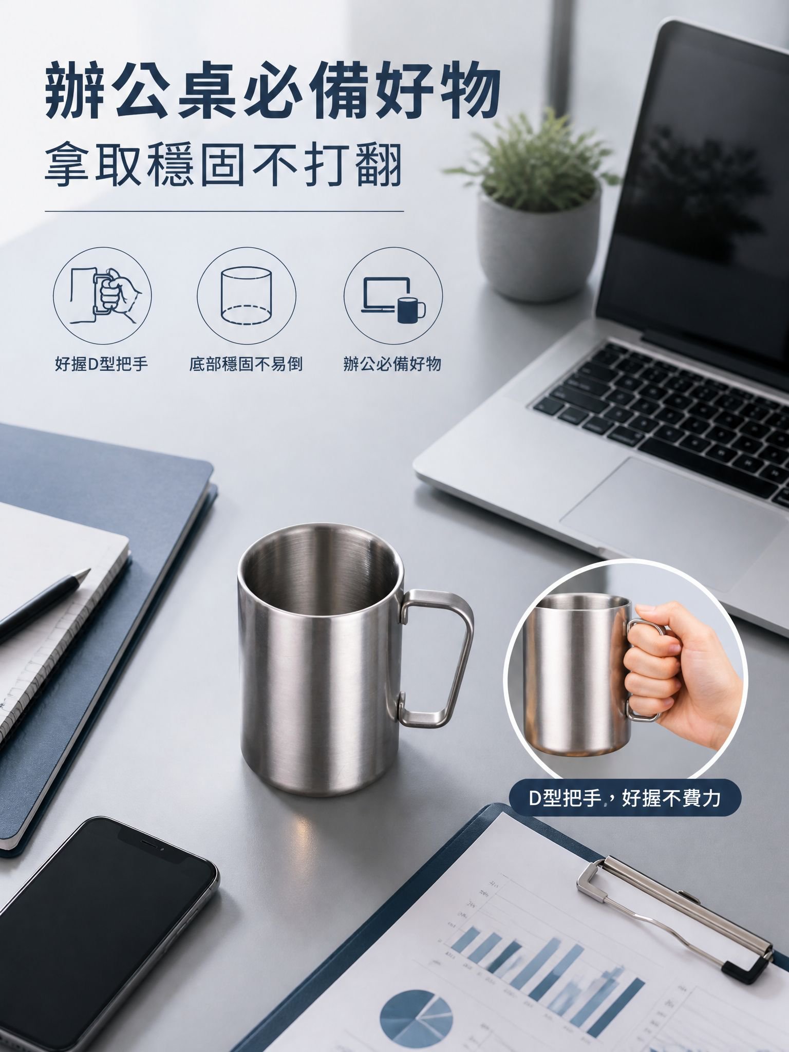 第10張-場景演示-辦公桌必備好物.jpg