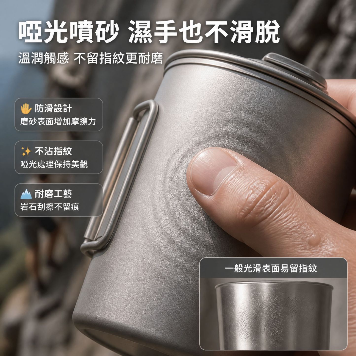 鈦水杯便攜折疊咖啡杯單層馬克杯
