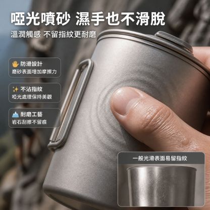 鈦水杯便攜折疊咖啡杯單層馬克杯