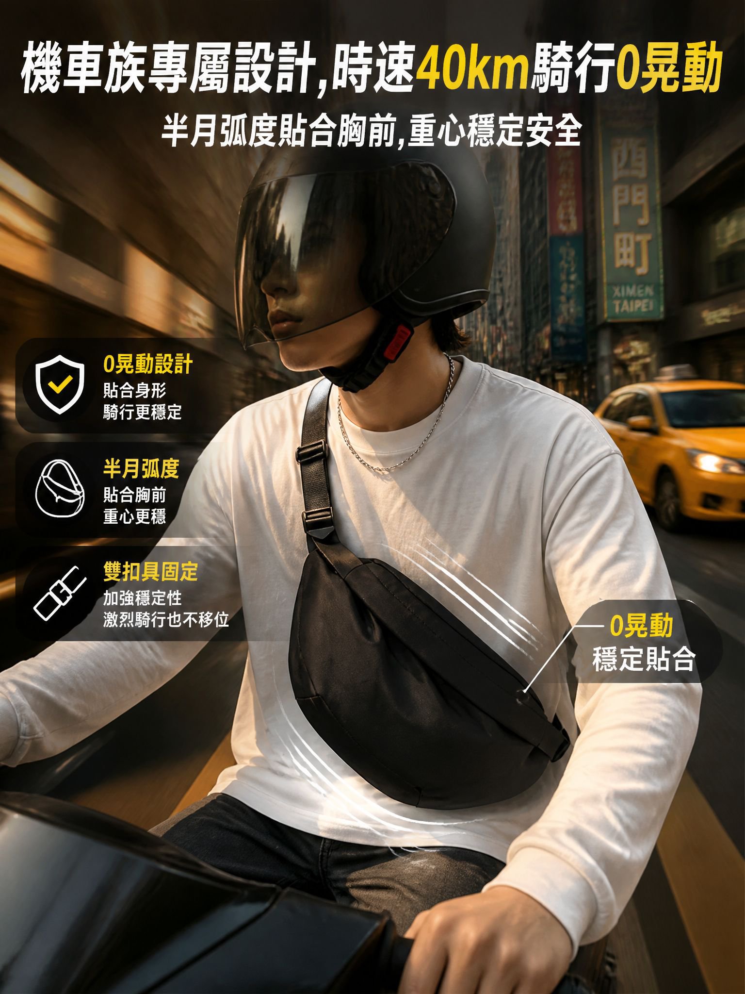 第6张-机车骑行场景.jpg
