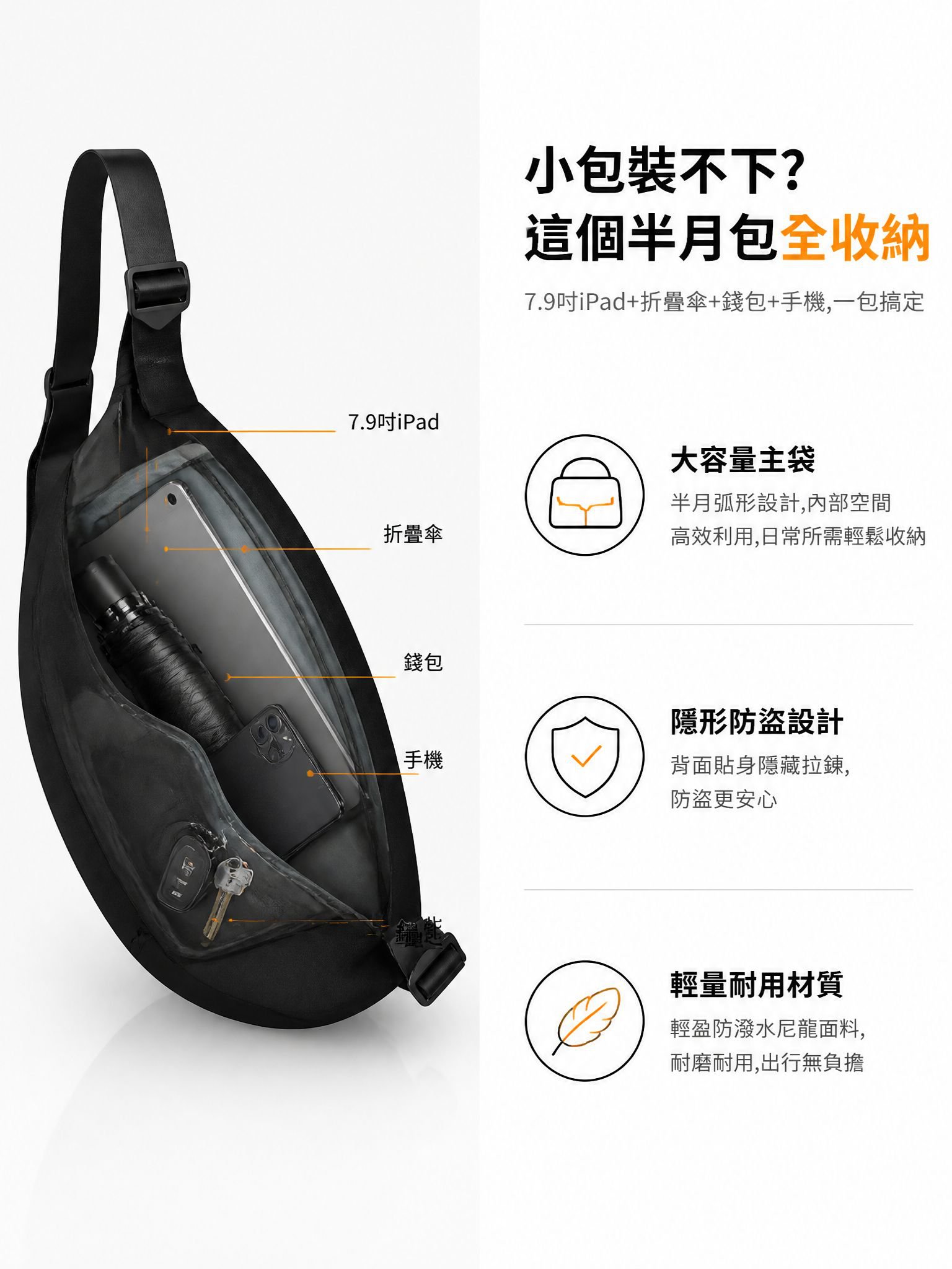 第3张-大容量卖点.jpg