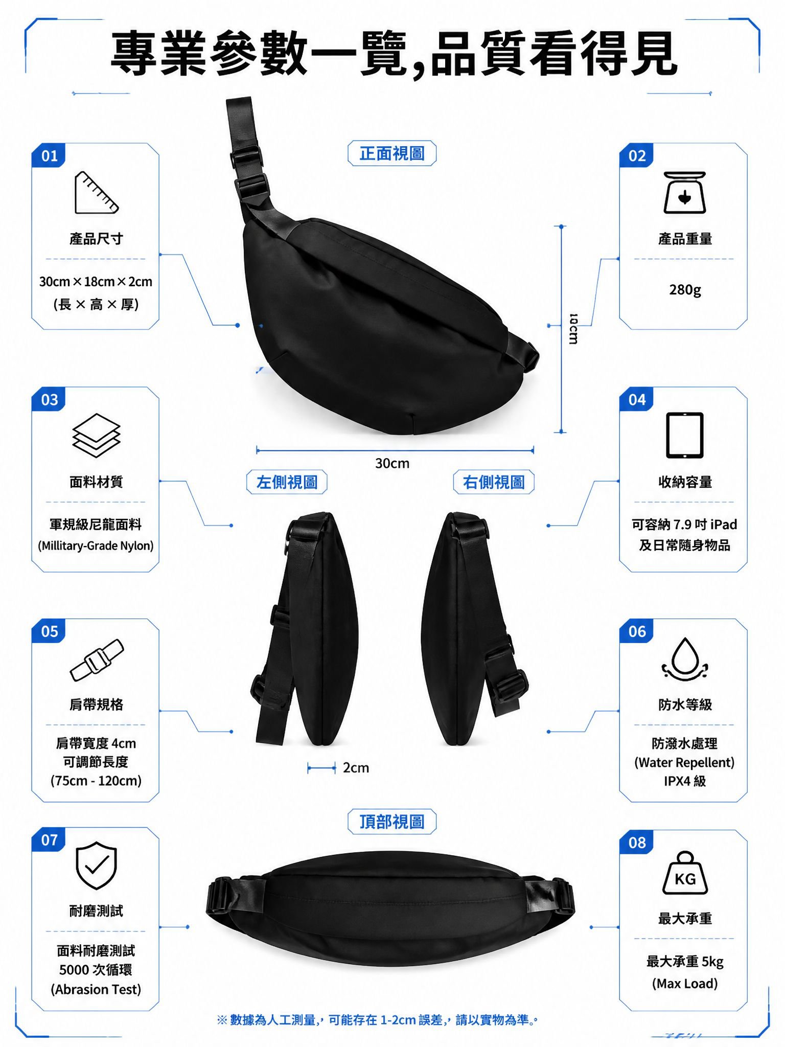 第12张-参数规格.jpg