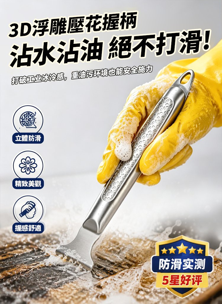 詳情頁_16.jpg