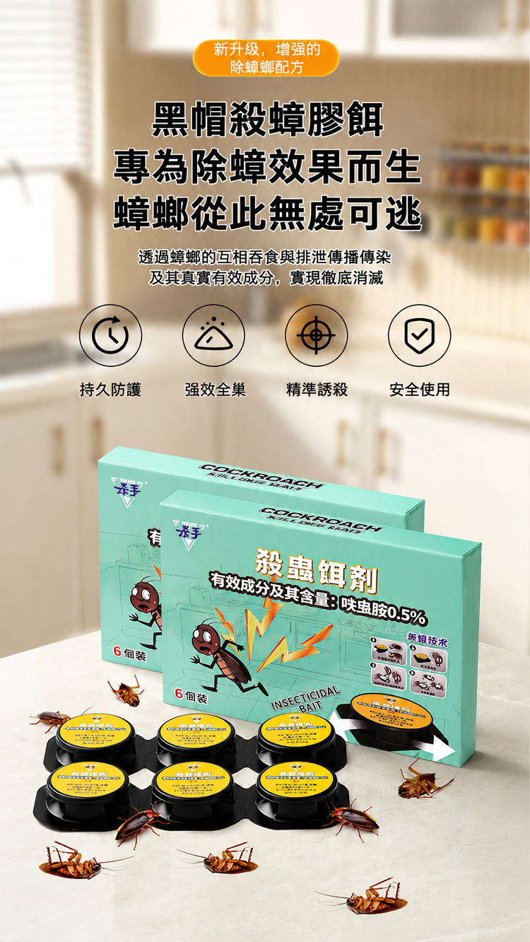 详情图4.png