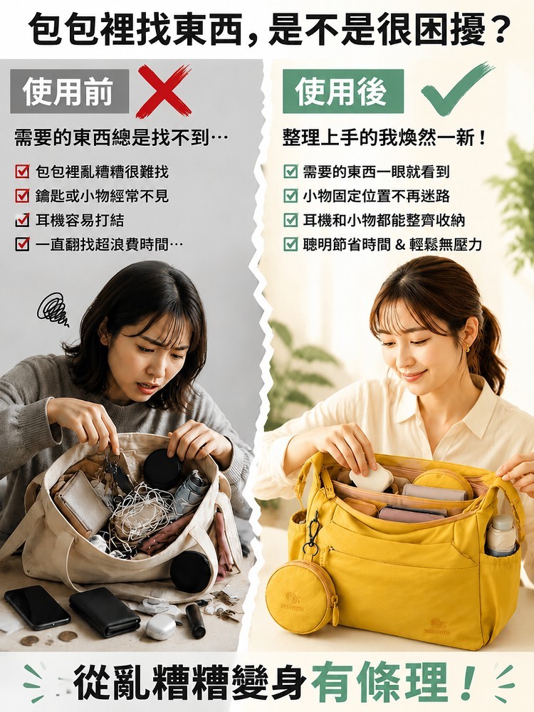 【百年皮革協會 X 台灣國寶工匠 跨界認證】大容量多隔层托特包