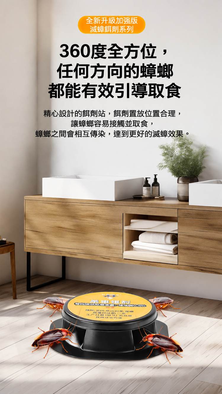 详情图9.png