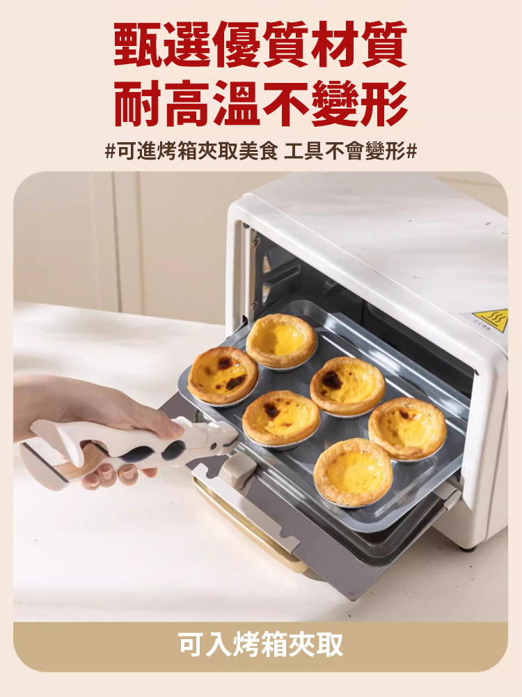 三合一防燙夾開瓶神器